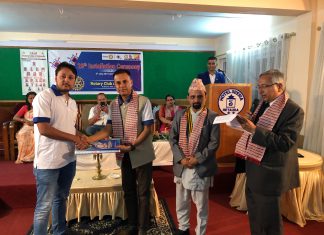 नयाँ सदस्यता प्रदान