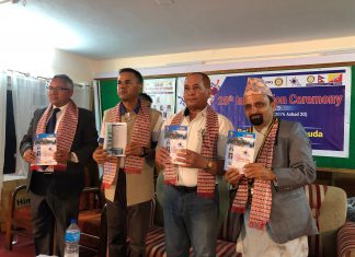 पदस्थापन समारोहमा Yearly Planning Diary 2019-20 प्रमुख अतिथीहरुवाट विमोचन गर्नुहुदै