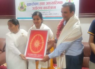 Participating in Motivation Program